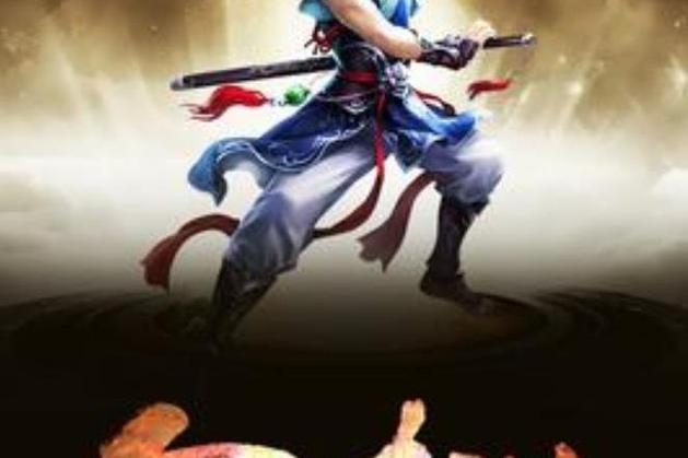 无上极境小说全文免费阅读图标