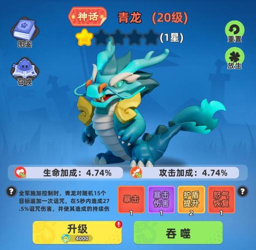 召唤抽奖系统6位礼包码梦幻天帝图标