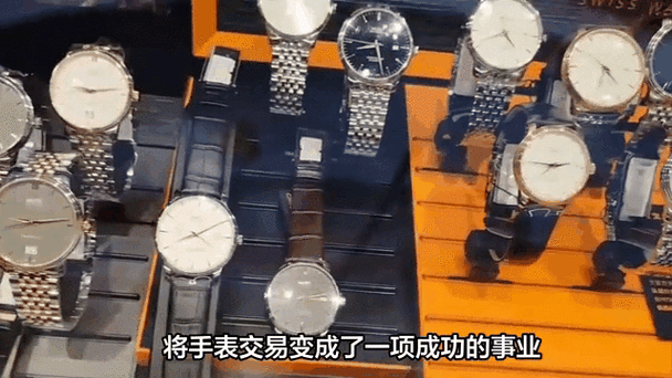 捡到了手表好不好游戏截图