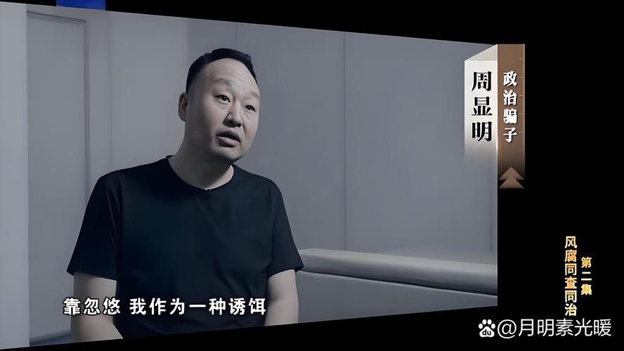 华娱风流曹贼大导演图标