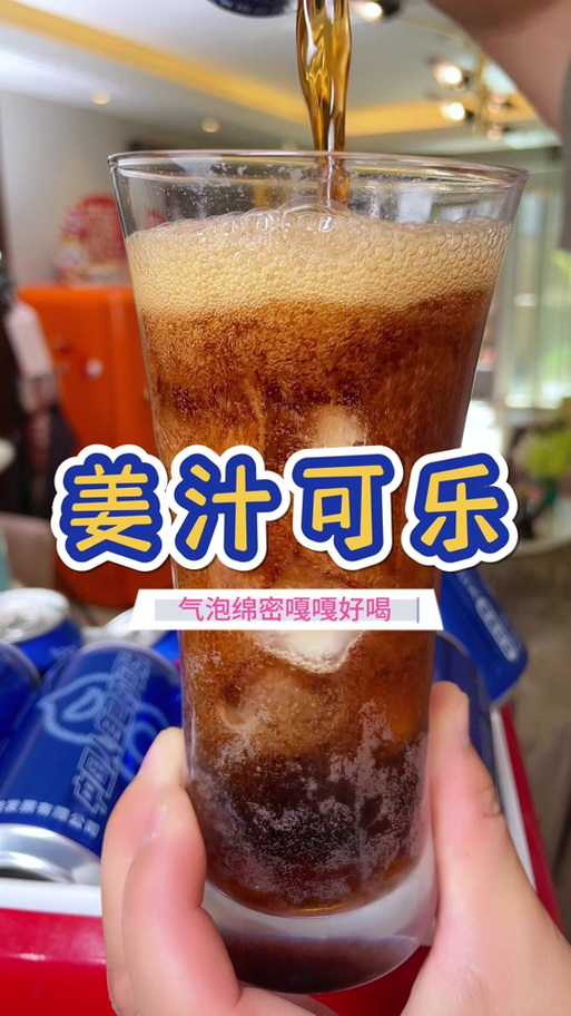 男生喝可乐喝多了会怎么样