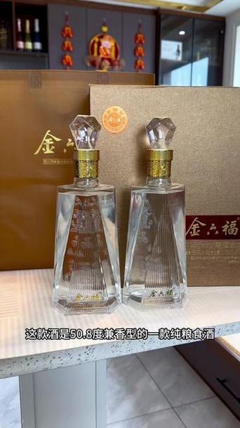 金六福白酒多少钱一瓶图标