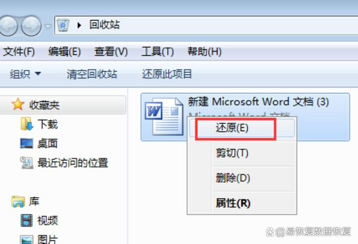 电脑桌面快捷方式被删除怎么恢复游戏截图