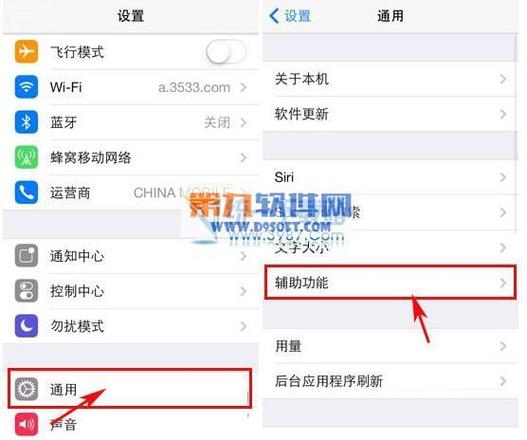 ipad屏幕可以自己换吗图标