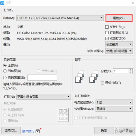 针式打印机联机灯一直在亮什么情况