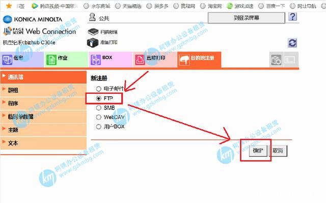美的智控温设置步骤详解