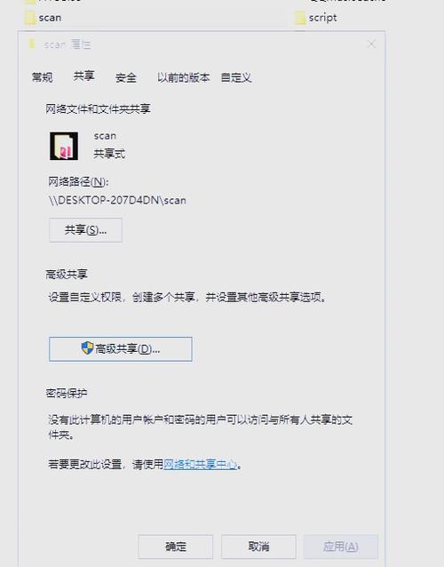 大于4g的文件如何上传到电脑缩略图