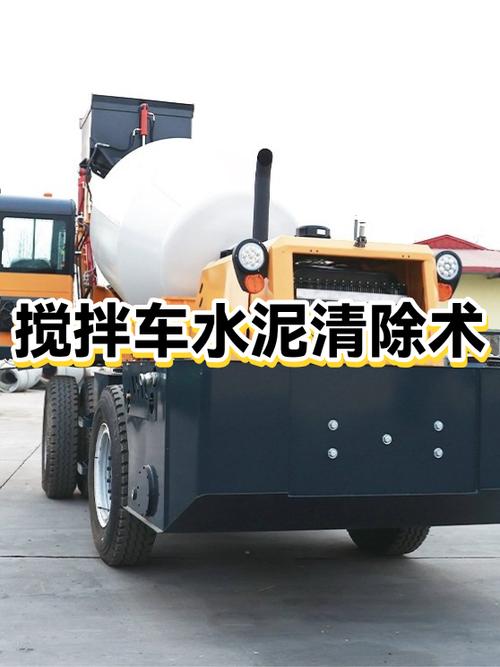 清除水泥用什么方法最好