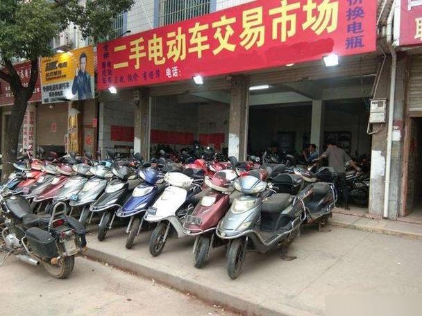 离我最近的二手电动车市场