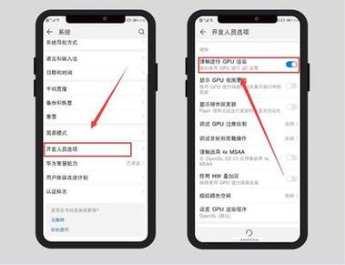 手机性能模式有什么用缩略图