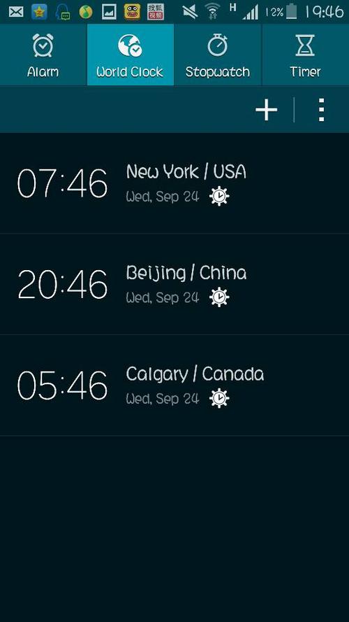 加拿大现在什么时间图标
