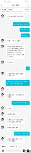 去哪儿网客服电话人工缩略图