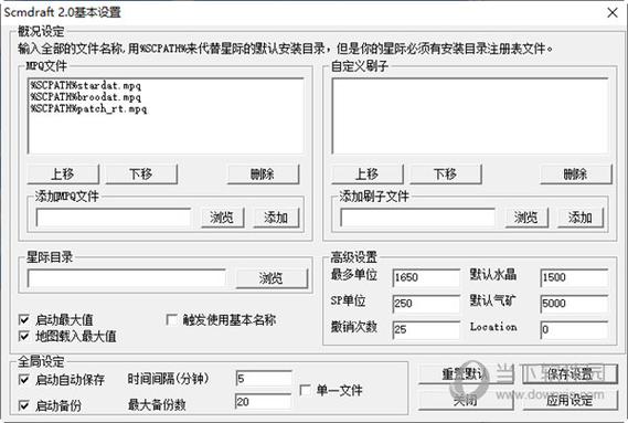 星际争霸2地图编辑器怎么打开图标