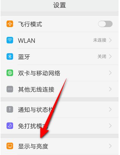 oppo怎么设置字体繁体缩略图