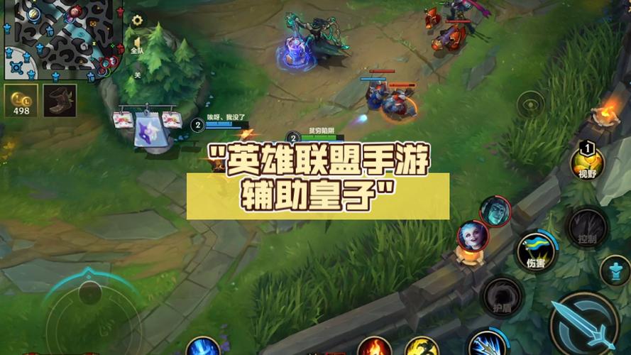 lol最简单的肉辅助英雄