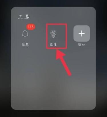 vivoy35怎么恢复出厂设置图标