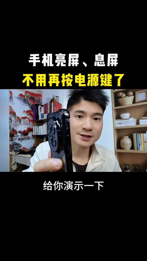 小米双击电源键怎么设置