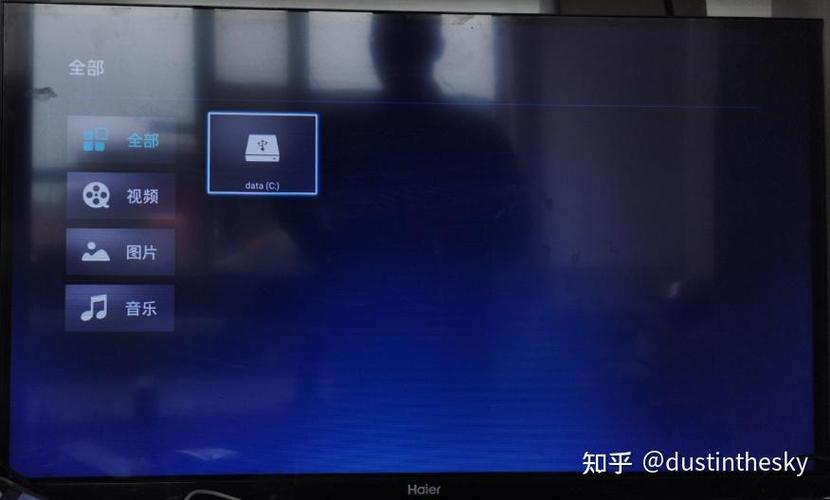 海尔电视如何读取u盘apk文件