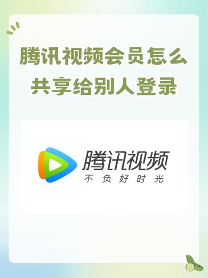 华为视频会员可以两个人一起用吗图标