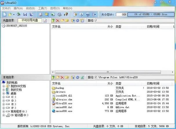 win7iso下载缩略图