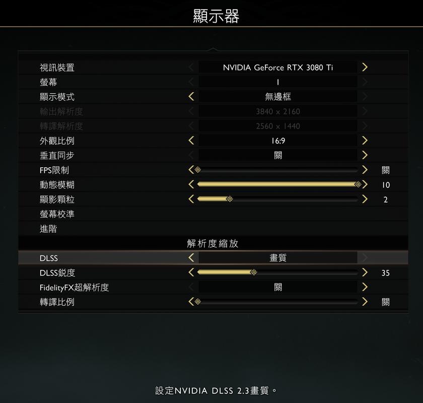 战神4鼠标灵敏度设置图标