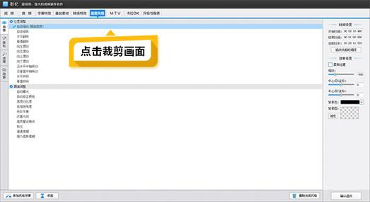 腾讯手游助手去黑边图标