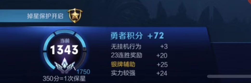 王者荣耀勇者积分在哪里查看2026图标