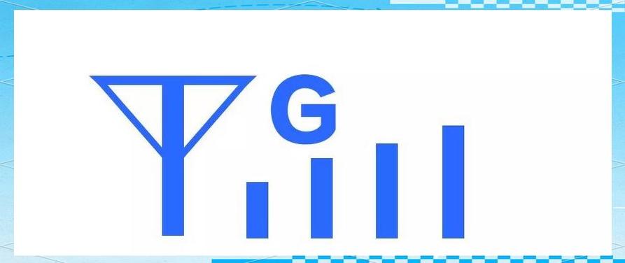 手机信号显示g是什么意思缩略图