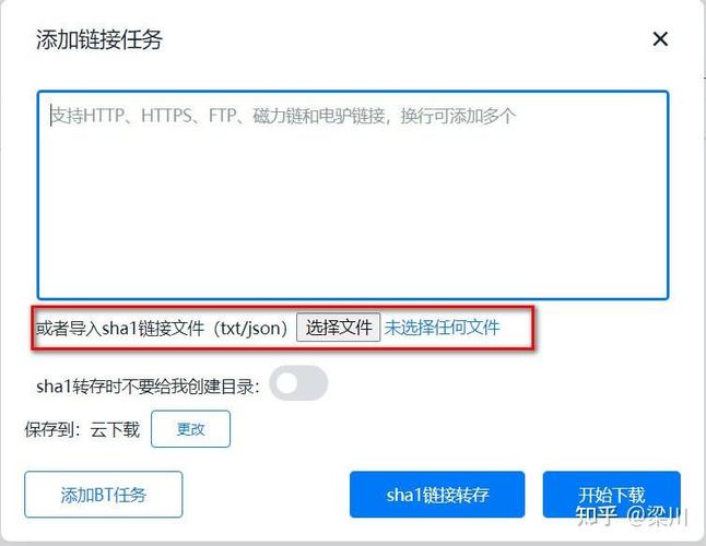 json书源导入网址