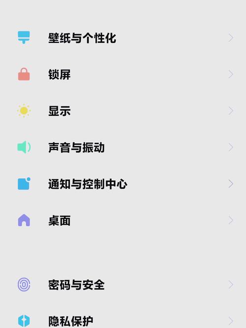 小米手机自动播放音乐的解决方法