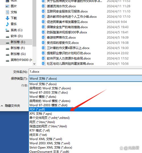 word文件怎么转换成nb文件图标