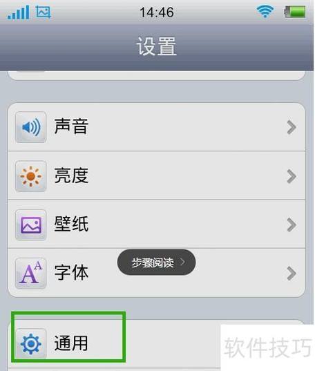 有哪些手机支持SD卡游戏截图
