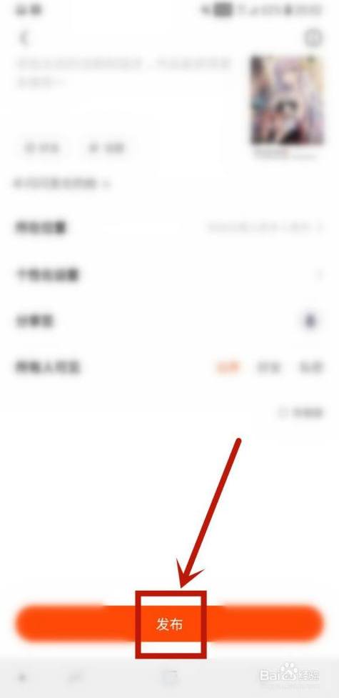 在快手拍照片怎么保存到相册缩略图
