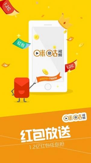 咪咕视频的客户端在哪里缩略图