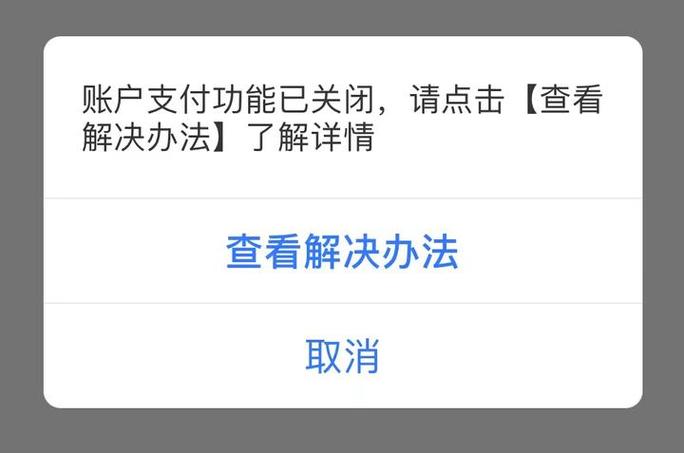 怎么取消支付宝短信通知