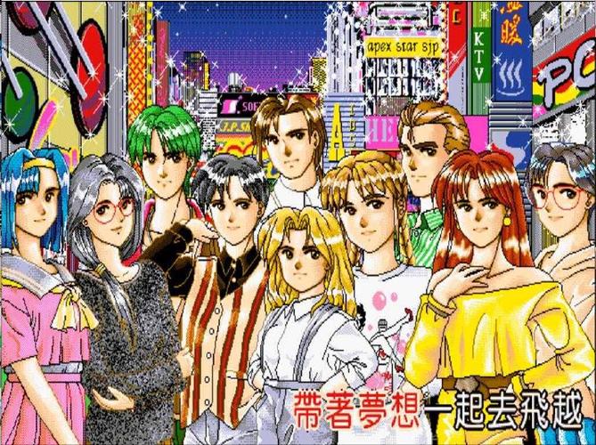 明星志愿1安卓直装版