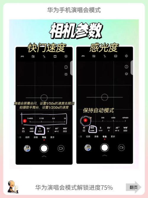 华为手机拍照快捷键在哪里设置方法