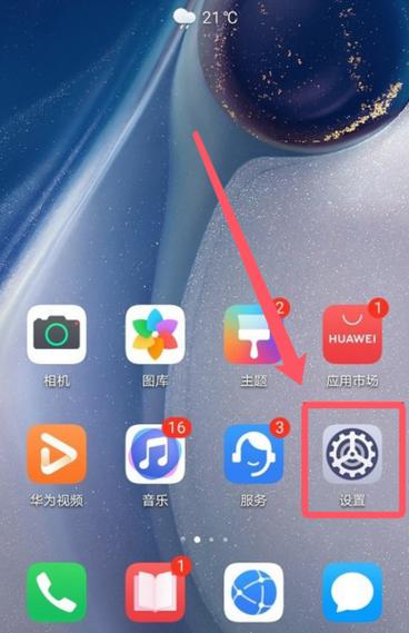 微信有红包来了提示音怎么设置游戏截图