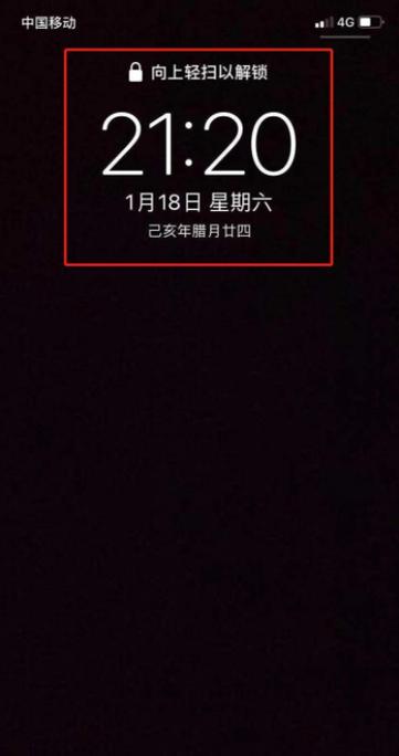 苹果手机锁屏壁纸怎么变成黑色了