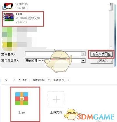 夸克网盘可以存照片吗