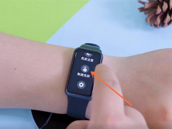 华为手表怎么设置抬腕亮屏缩略图