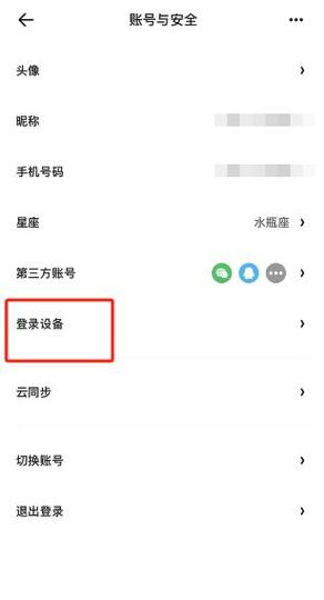 夸克链信实名认证安全吗缩略图