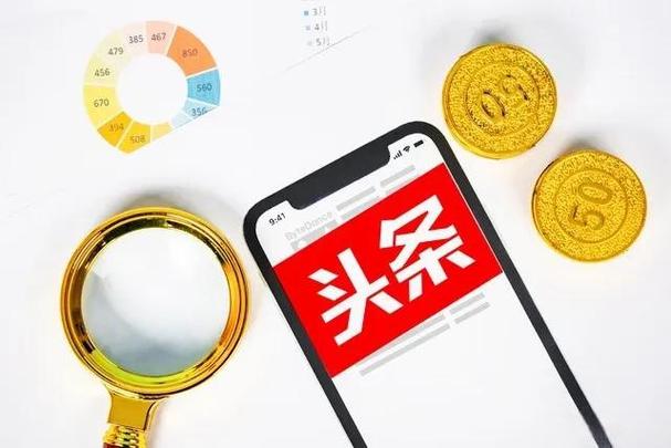 头条限流一般几天恢复正常