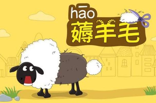 薅羊毛大牛交流网