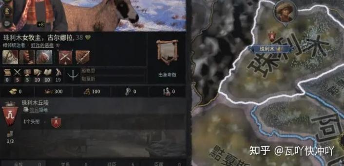 十字军之王2获得土地代码