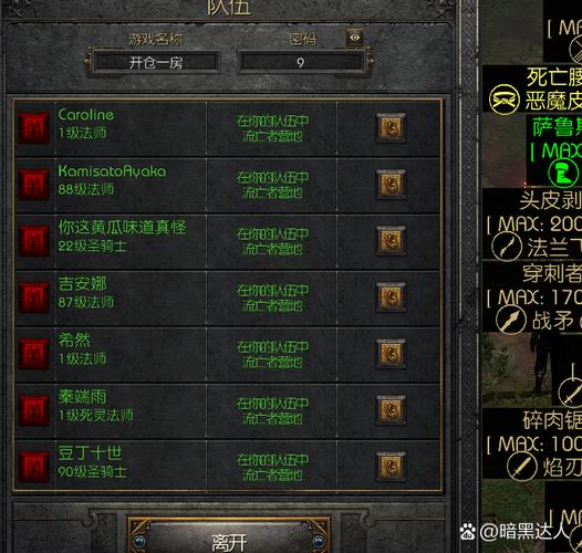 十字军之王2事件代码缩略图