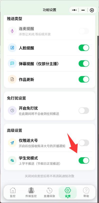手机经常收到游戏推送短信怎么办图标