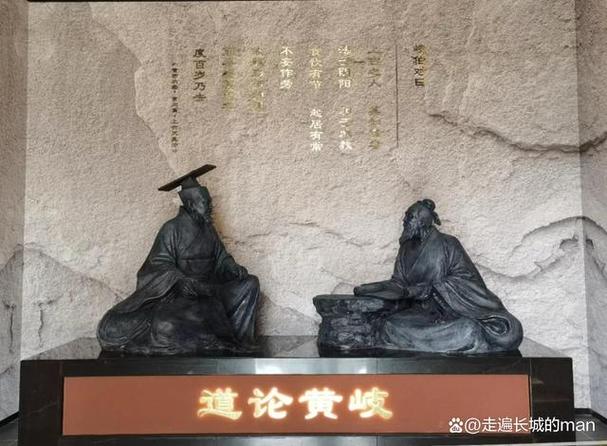 化生寺岐黄之术符石组合缩略图