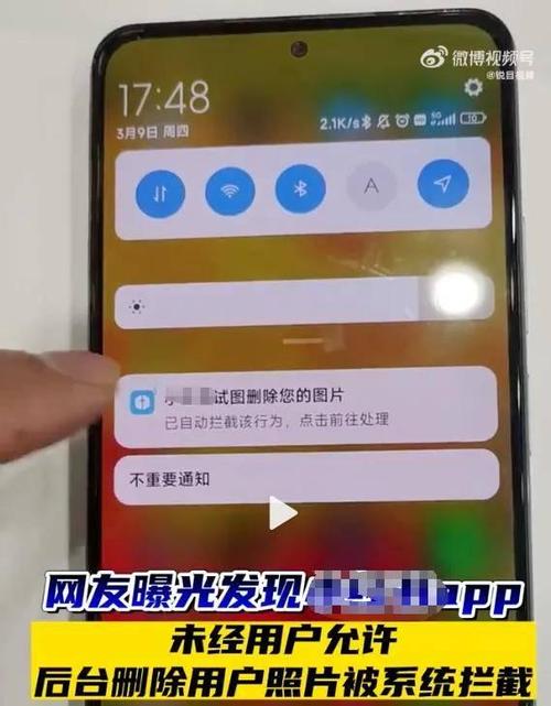 美团酒店有住过收藏记录怎么删除缩略图