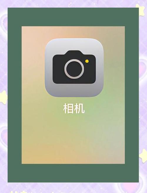苹果前置拍照左右相反怎么调整